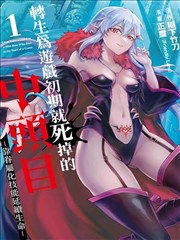 合租日记 封面