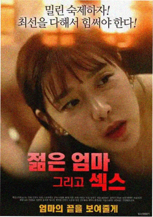 玻璃温室 封面