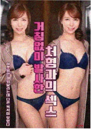 深海信号 封面