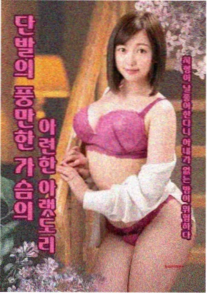 昨日重现 封面